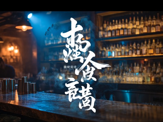 甘心乐意犬马之劳,揭秘成语背后的忠诚生肖寓意 甘心乐意犬马之劳,揭秘成语背后的忠诚生肖寓意