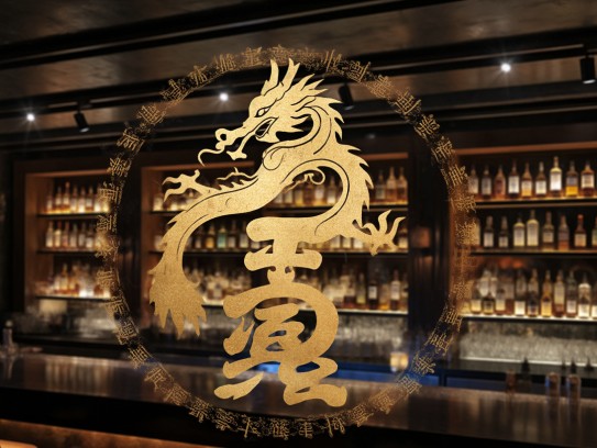 揭秘生肖之谜，二九之码加码奇缘，回头是岸金不换生肖传奇