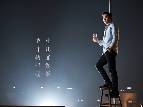 百尺竿头寓意精进,探索生肖哲学中的成长智慧及生活启示 百尺竿头寓意精进,探索生肖哲学中的成长智慧及生活启示