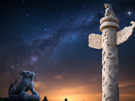 生肖揭秘,百尺竿头指,打一生肖的智慧传承与文化哲理探析 生肖揭秘,百尺竿头指,打一生肖的智慧传承与文化哲理探析