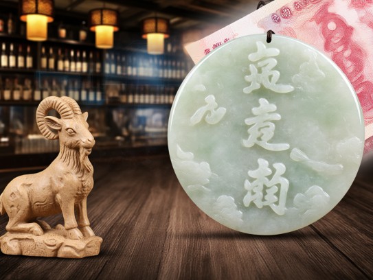 探寻成语奥秘,质朴无华打一生肖,璞玉无瑕成语典故解析 探寻成语奥秘,质朴无华打一生肖,璞玉无瑕成语典故解析