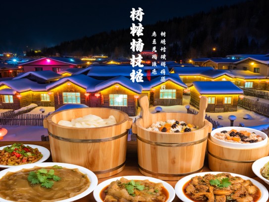 探秘东北风味,大拉皮、木桶饭等经典菜肴及趣味文化成语解析攻略 探秘东北风味,大拉皮、木桶饭等经典菜肴及趣味文化成语解析攻略