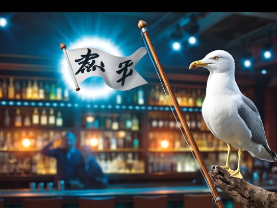 顺风扯旗,风生水起,揭秘打一生肖中的生肖智慧与人生哲理 顺风扯旗,风生水起,揭秘打一生肖中的生肖智慧与人生哲理