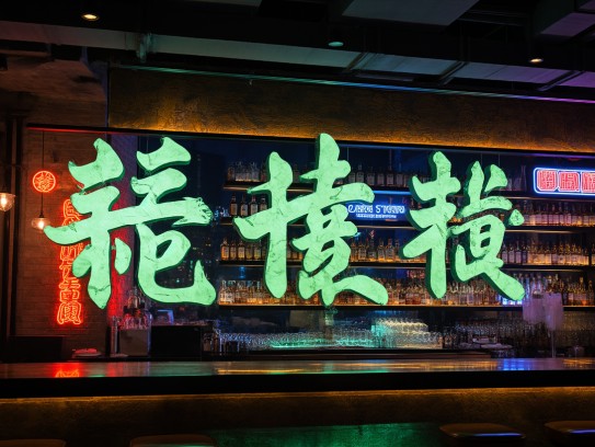 二月初春豆蔻生肖落户，揭示生肖成语文化之谜